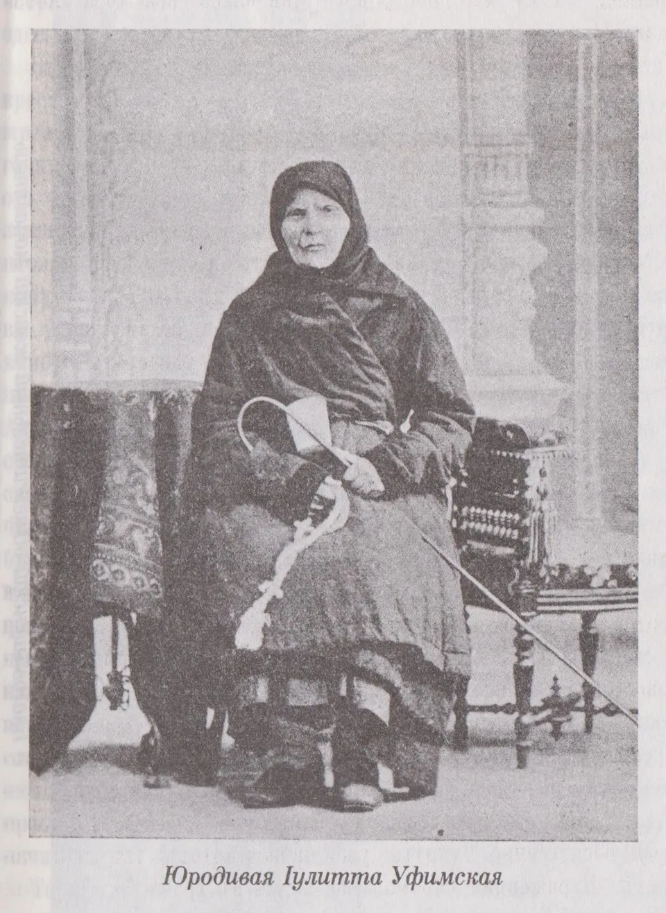 Блаженная Иулитта, подвижница Благовещенского монастыря